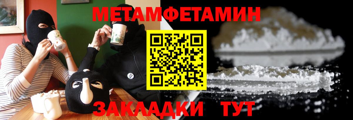 Amphetamine VHQ Горячий Ключ