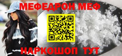 а пвп мука Ливны