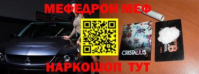 2c-b Лесосибирск