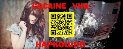 синтетический гашиш Ликино-Дулёво