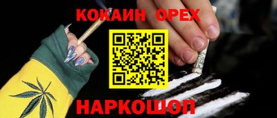 синтетический гашиш Ликино-Дулёво