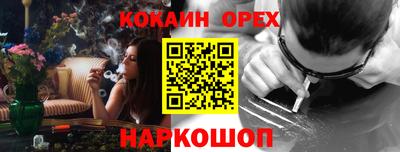 синтетический гашиш Ликино-Дулёво