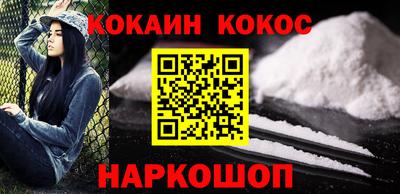 синтетический гашиш Ликино-Дулёво