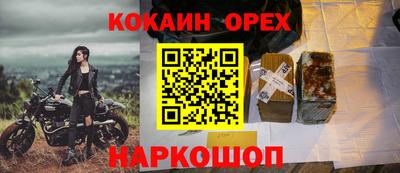 2c-b Лесосибирск