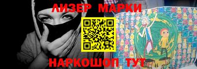 синтетический гашиш Ликино-Дулёво