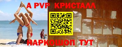 синтетический гашиш Ликино-Дулёво