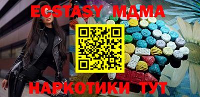 синтетический гашиш Ликино-Дулёво
