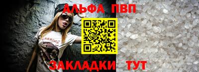 а пвп мука Ливны
