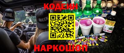 2c-b Лесосибирск