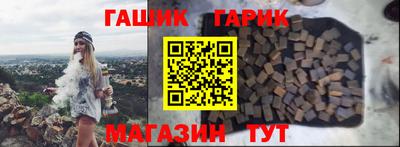 синтетический гашиш Ликино-Дулёво