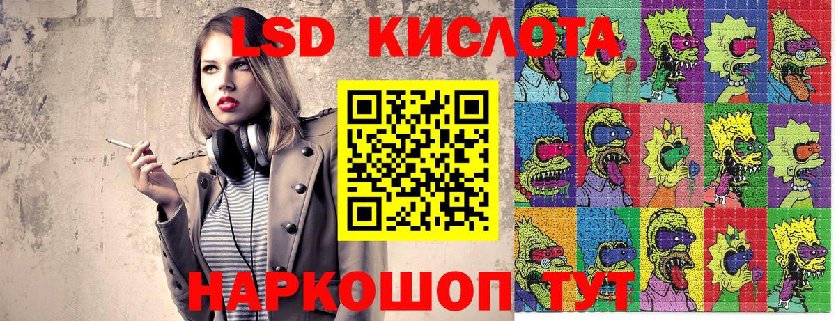 Горячий Ключ  Марки 25I-NBOMe 1,5мг  Марки 25I-NBOMe 1,5мг  Вход с VPN 
