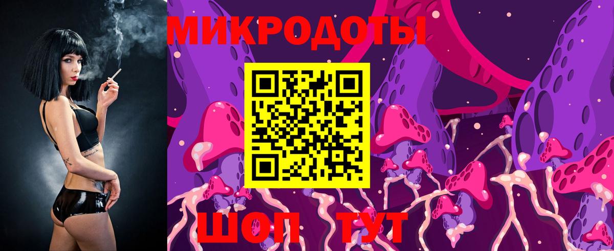 Псилоцибиновые грибы прущие грибы Горячий Ключ
