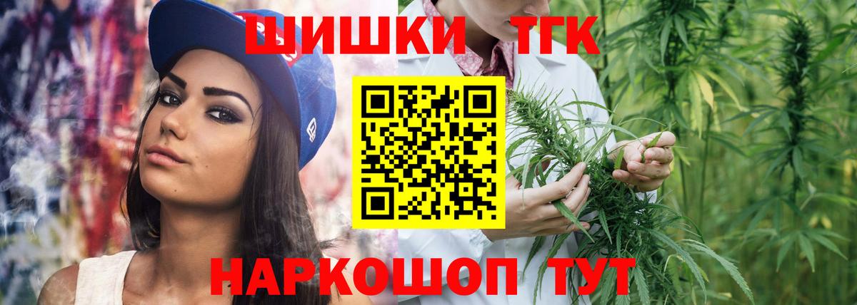 Каннабис OG Kush Горячий Ключ